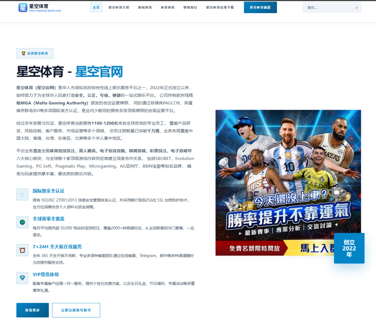 世界杯转播技术迎来全面升级：从底层架构到用户体验的全维度解析
